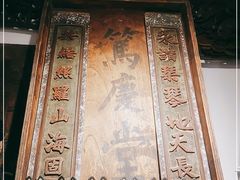-甜心闲生·手工冰粉