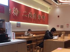 -三两粉(天河汇金店)