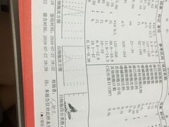 -天津市第一中心医院(复康路院区)