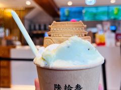 -陕拾叁-西安糕点(北院门创始店)