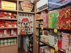 -非遗·老山合·潮汕特产猪头粽(龙眼南店)
