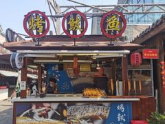 -渡海小渔村.老辈日照菜