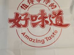 -小龙坎火锅(春熙太古里店)