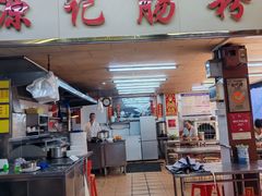 -源记肠粉(华贵路店)