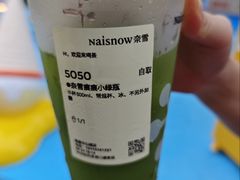 -奈雪的茶(领展中心城店)