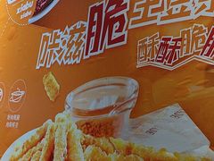 -呷哺呷哺 黄金牧场 (欢乐谷店)