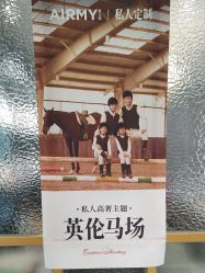 点击看大图 -爱儿美儿童摄影(奥森公园店)