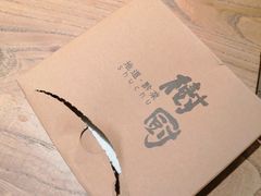 -树厨贵州菜(大十字店)