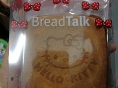 -BreadTalk面包新语·烘焙蛋糕(海岸城店)