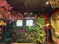 -9527星耀烧烤音乐酒馆