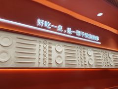 -喜家德虾仁水饺(长泰广场店)
