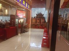 -肖记公安牛肉鱼杂馆·省级非物质文化遗产(江汉路直营店)