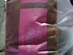 -皇家美孚(保定路店)