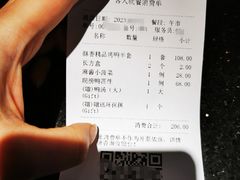 -北京老铺烤鸭(高新店)