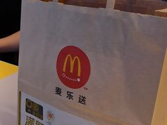 -麦当劳(深圳北站高铁店)