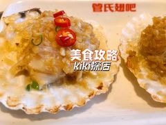 烤扇贝-管氏翅吧(地安门创始店)