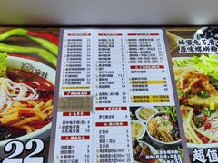 -家味螺蛳粉&烤鱼(五角场店)
