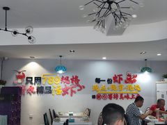 大堂-辣螃铠盆盆蟹大排档(总店)