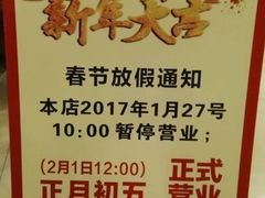 -清水洞汤泉(嘉陵江西路店)