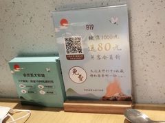 -蜜桃餐厅·伴山(绿宝广场店)