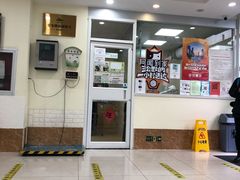 -美联众合动物医院·24h京西诊疗中心