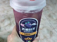 多肉葡萄水果茶-苏阁鲜果茶(虎门君乐汇店)