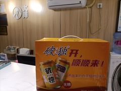 -大洋晶典(东街店)