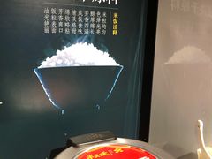 -半天妖烤鱼(方庄店)