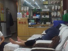 -郑远元专业修脚房(济南市奥体西路店)