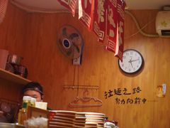 -老龙亭拉面店