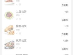 -枣子树·素食餐厅(普陀山店)