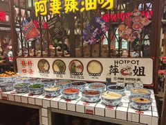 -萍姐火锅·公路夜市(南京新街口店)