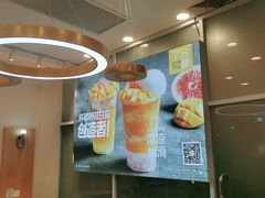 -7分甜(尹山湖歌林公园店)