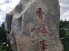-香山公园-东宫门售票处