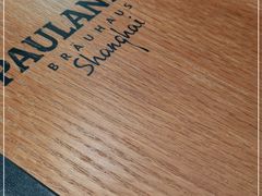 -宝莱纳餐厅(滨江店)