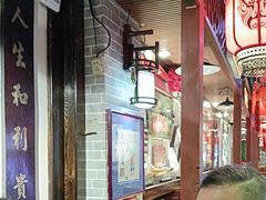 -大海碗·炸酱面·烤鸭·京菜(天坛店)