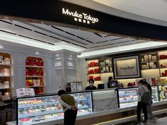 -布歌东京(合生汇店)