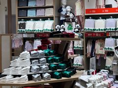 -松山棉店(长楹天街购物中心店)