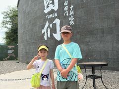 -图们国门景区