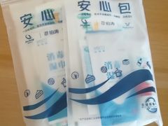 -维也纳国际酒店(北京首体店)