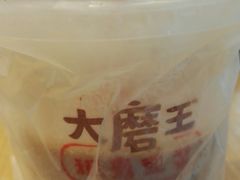-永和大王(浦东南路店)