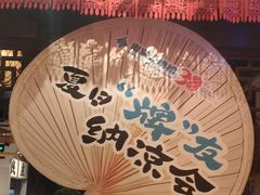 -南京大牌档(富力海珠城店)