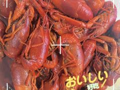 -虾女王·龙虾·烧烤(龙江店)