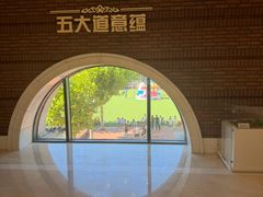 -民园广场