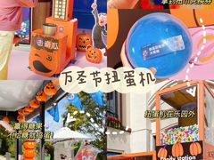 -蓝精灵乐园·世茂精灵之城主题乐园