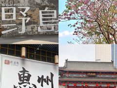 -阿妹小海鲜(下角店)