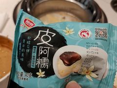-龍歌自助小火锅(市南金茂湾店)