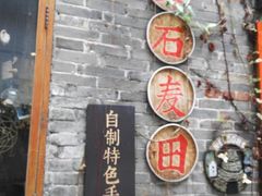 -小洲村