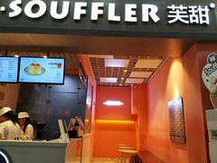 -狐狸和向日葵(北京路店)