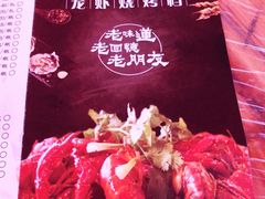 -刘老表·瓦罐汤涮肉(青云谱店)